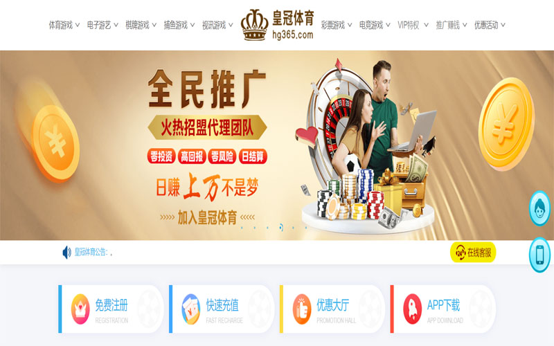 爱游戏体育体育注册账户和游戏下注使用权